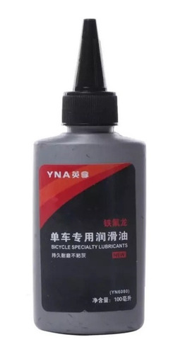 Lubricante De Cadena Aceite Antioxidante Bicicletas Ruta Mtb